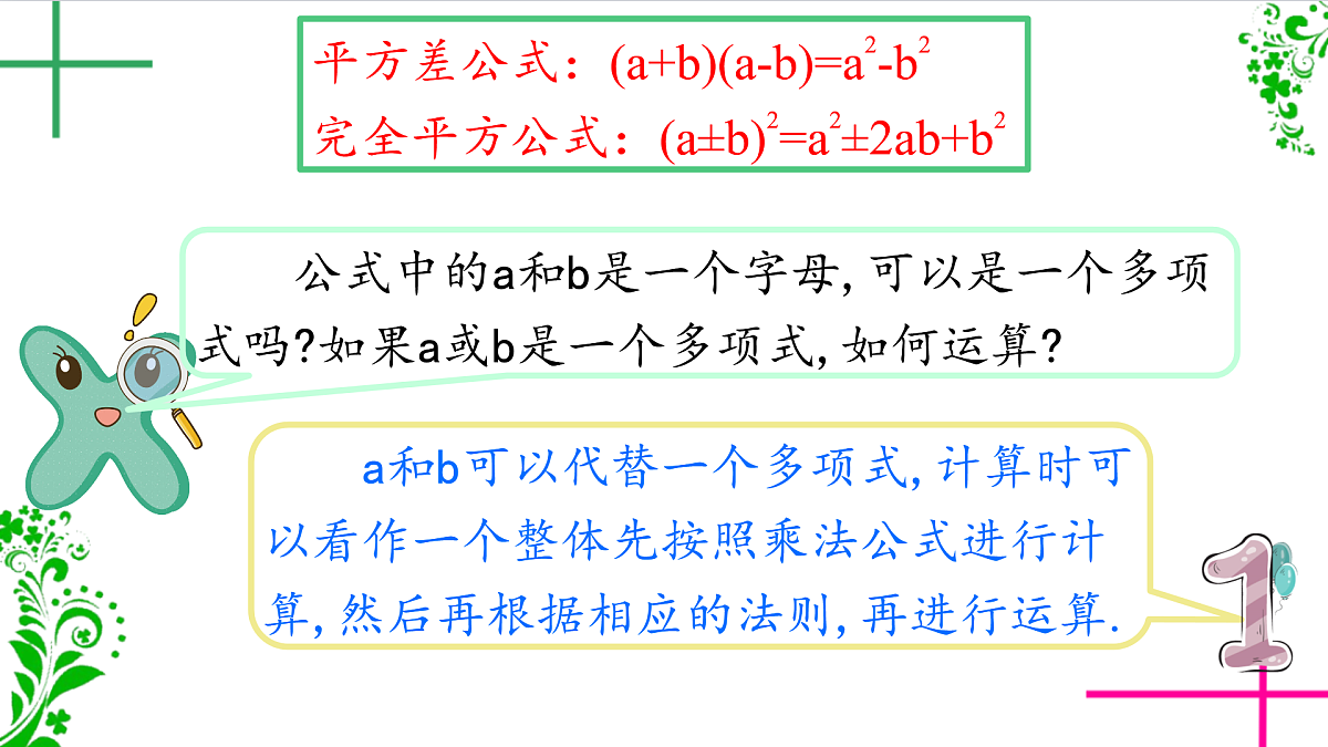 17624767第4页