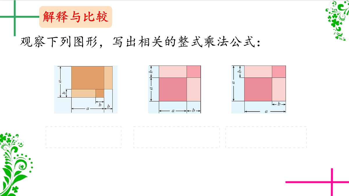 17624767第5页