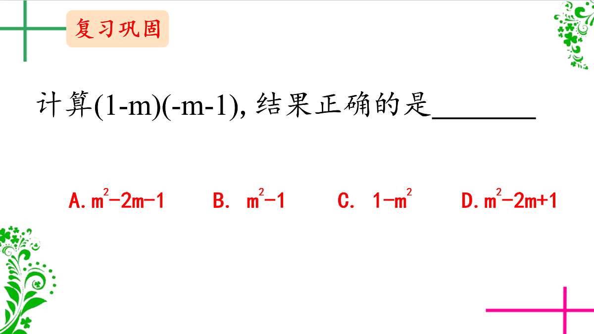 17624767第6页
