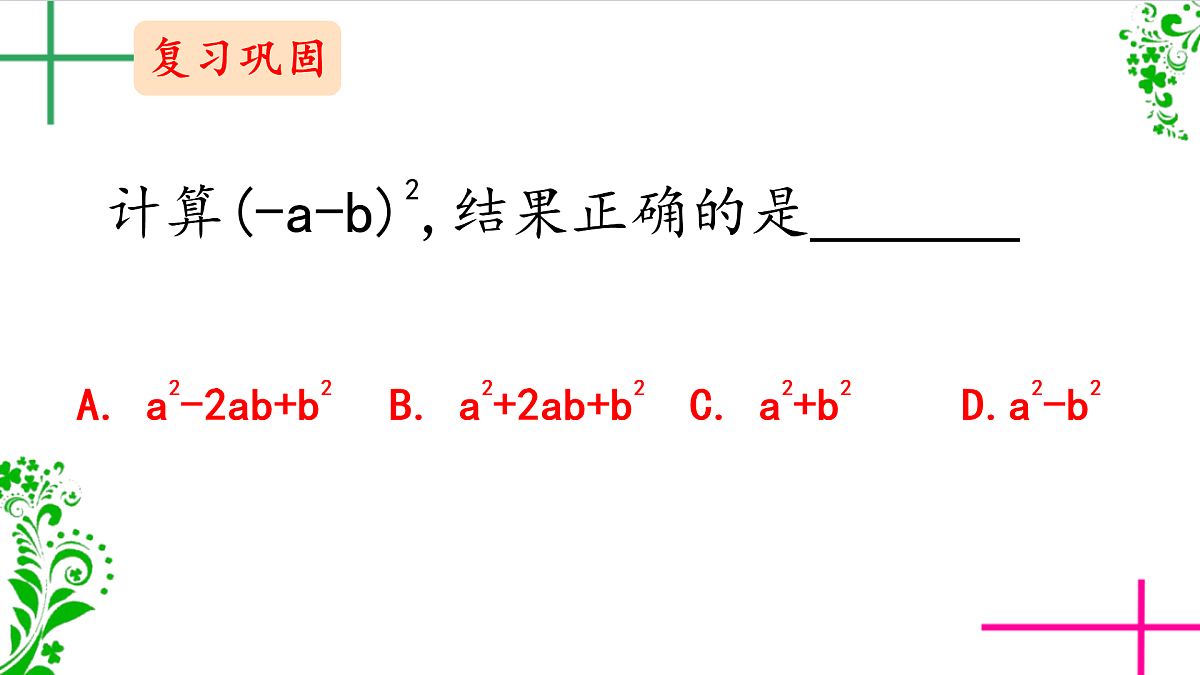17624767第7页