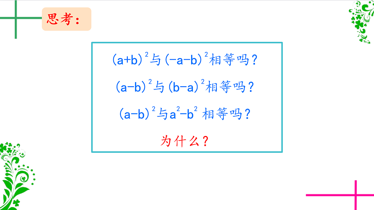 17624767第8页