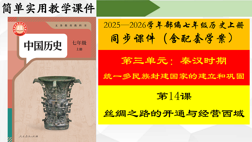 17624857第1页