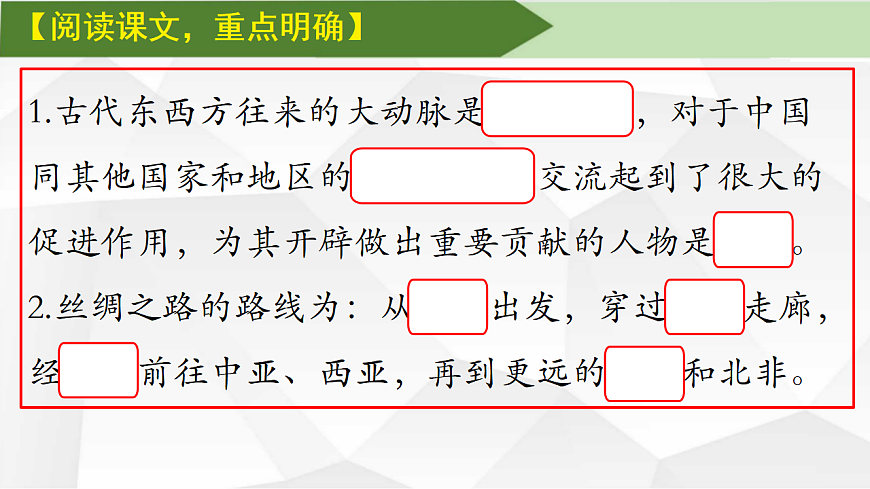 17624857第2页