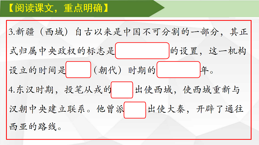 17624857第3页