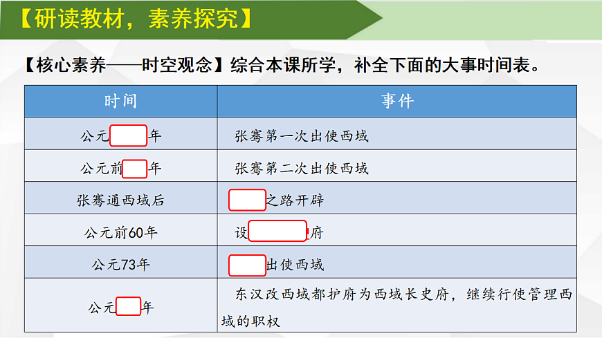 17624857第4页