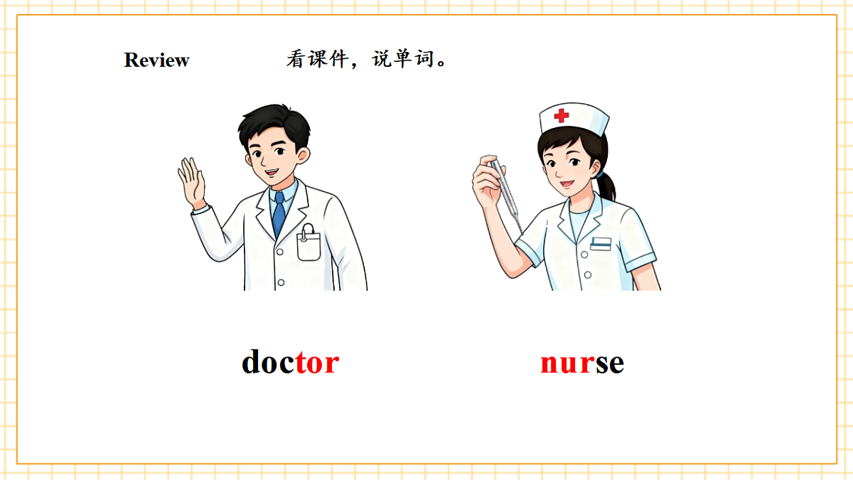 人教大同版 4A Revision 3 Write about a family member's job 课件第6页
