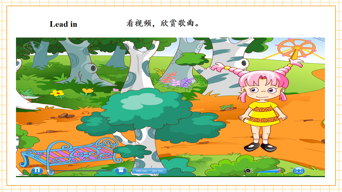 人教大同版 4A Unit 6 Jobs day Lesson 2 课件第4页