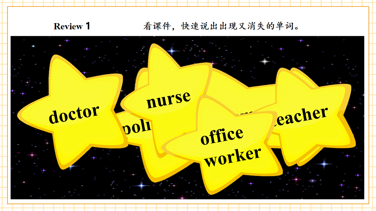 人教大同版 4A Unit 6 Jobs day Lesson 2 课件第5页