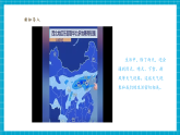 【新教学新课标】大象版科学二上3.2《天气与生活》课件+课时教案+单元整体教学设计