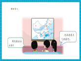 【新教学新课标】大象版科学二上3.2《天气与生活》课件+课时教案+单元整体教学设计