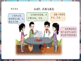 【新教材核心素养】大象版科学三年级上册3.2《鸡与鸟类》课件+课时教案+单元整体教学设计