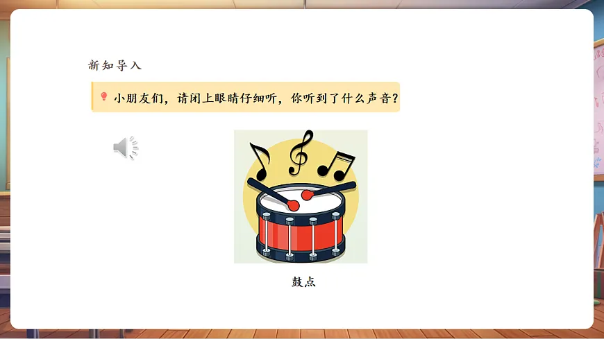 岭南版美术-二年级上册第十九课《嬉戏点点世界》-课件（22页）第4页