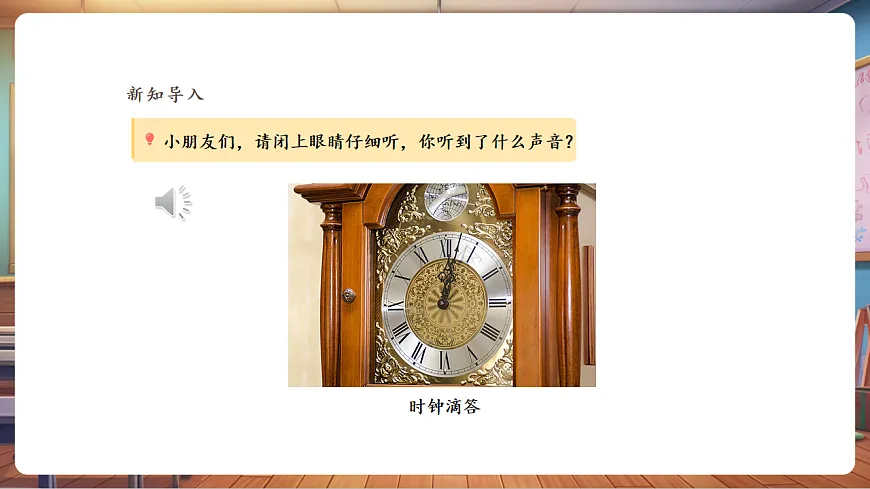 岭南版美术-二年级上册第十九课《嬉戏点点世界》-课件（22页）第5页