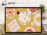 【核心素养-任务型】统编版语文七下 第三单元《课外古诗词诵读》课件+教案+音视频素材
