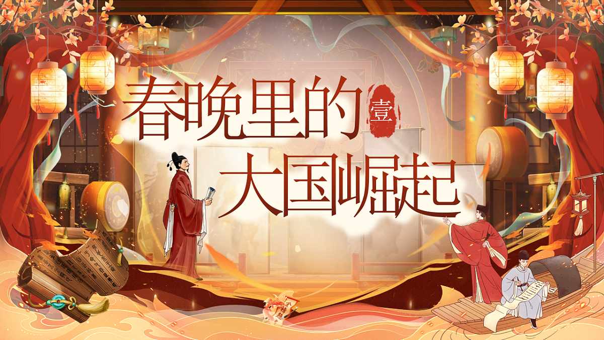 《人生滚烫，理所当燃》第4页