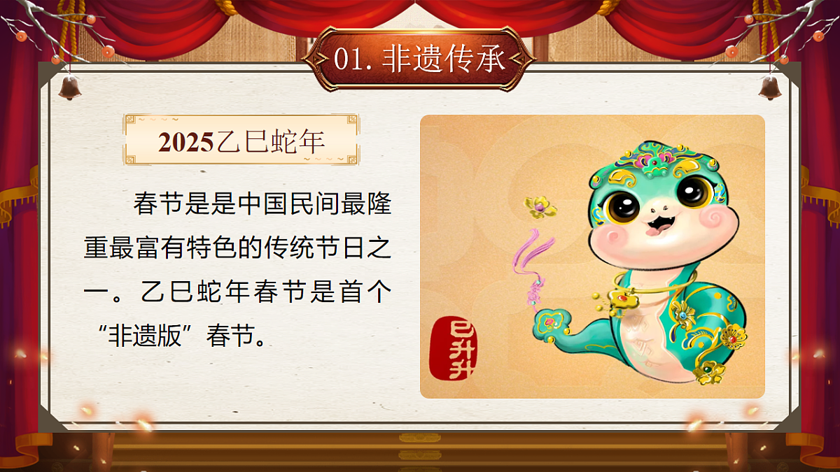 《人生滚烫，理所当燃》第5页