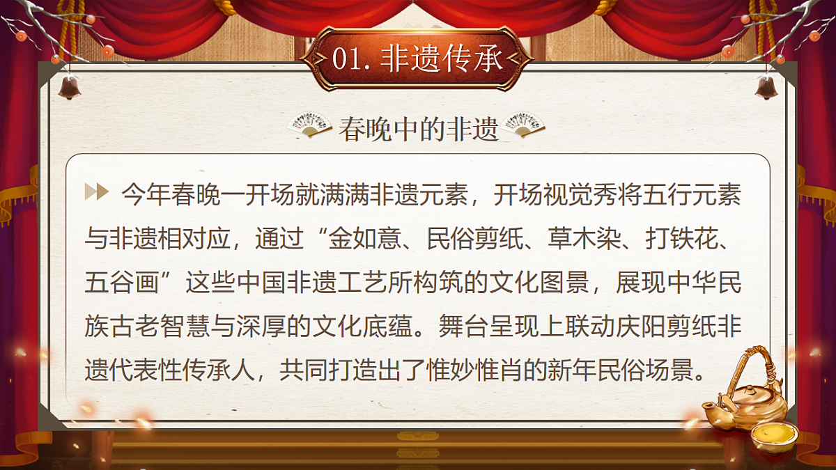 《人生滚烫，理所当燃》第7页