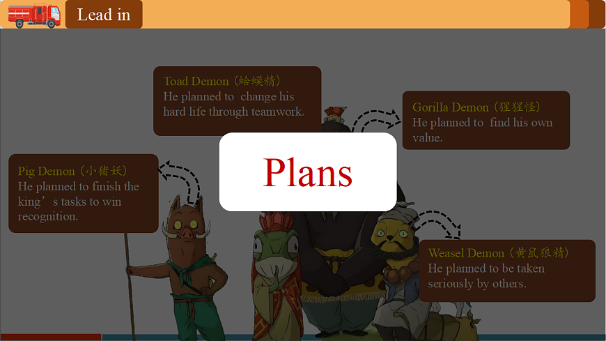 Unit 6 课时4 Section B（1a-1e）（教学课件）第6页