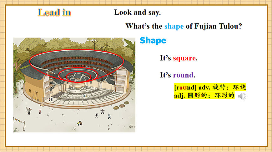 【教学评一体化】Unit 5 Amazing Places（第2课时）Function & Pronunciation.教学课件第5页