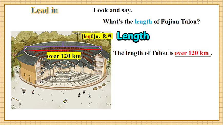 【教学评一体化】Unit 5 Amazing Places（第2课时）Function & Pronunciation.教学课件第6页