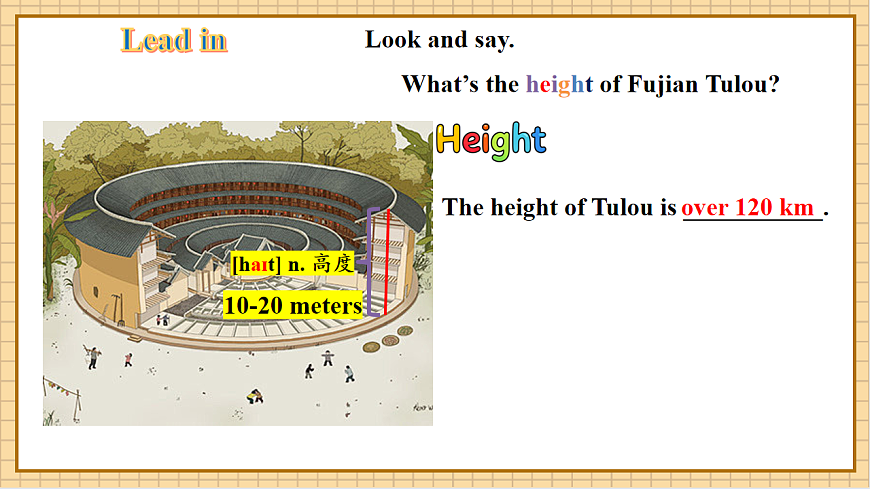 【教学评一体化】Unit 5 Amazing Places（第2课时）Function & Pronunciation.教学课件第7页