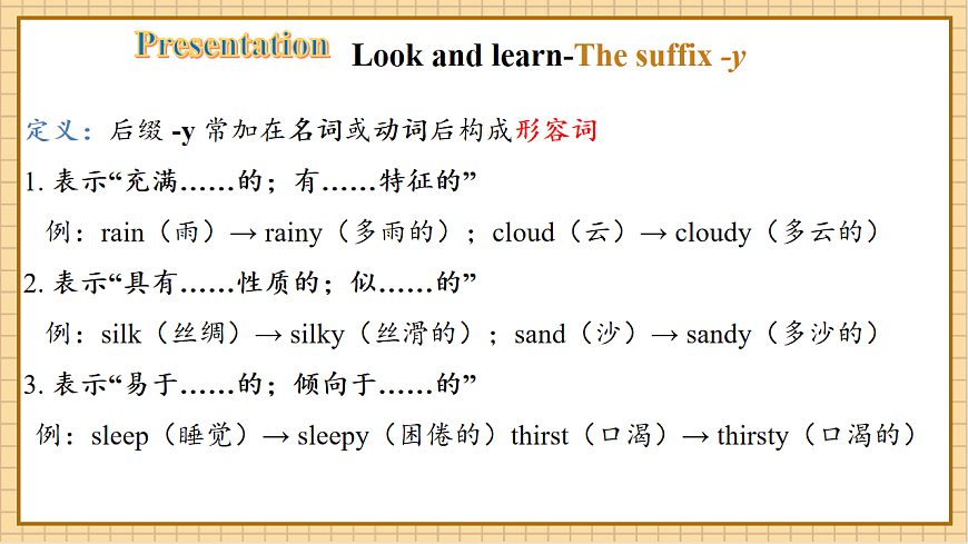 【教学评一体化】Unit 5 Amazing Places第5课时Grammar in use 优质课件(1)(1)第7页