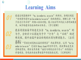 【新教材核心素养】外研版英语八上Unit 5 课时3 Understanding ideas（Grammar）课件+教案+导学案+分层作业