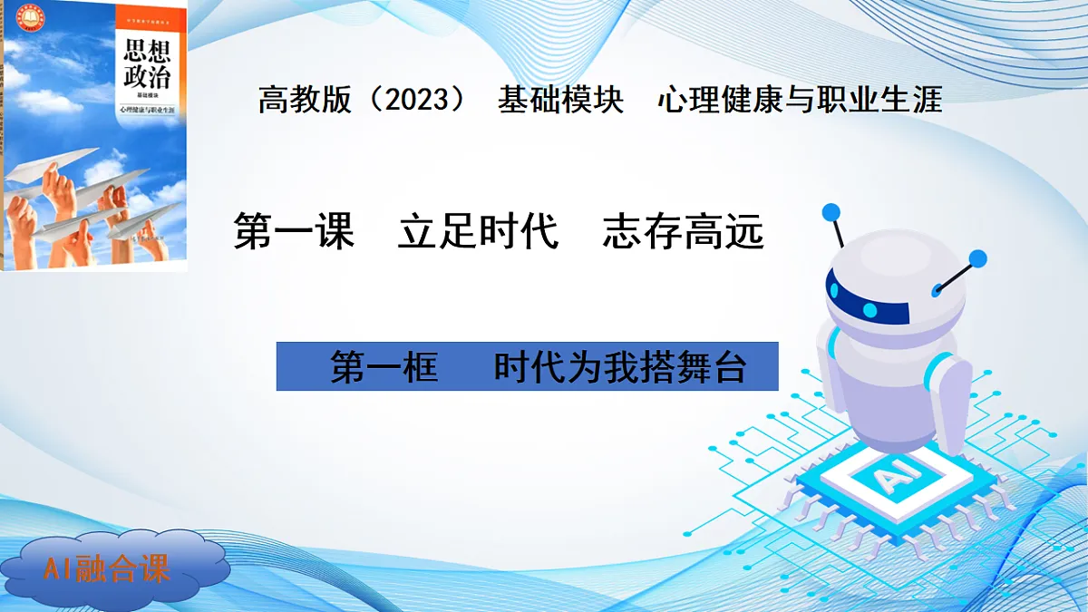 17625490第1页