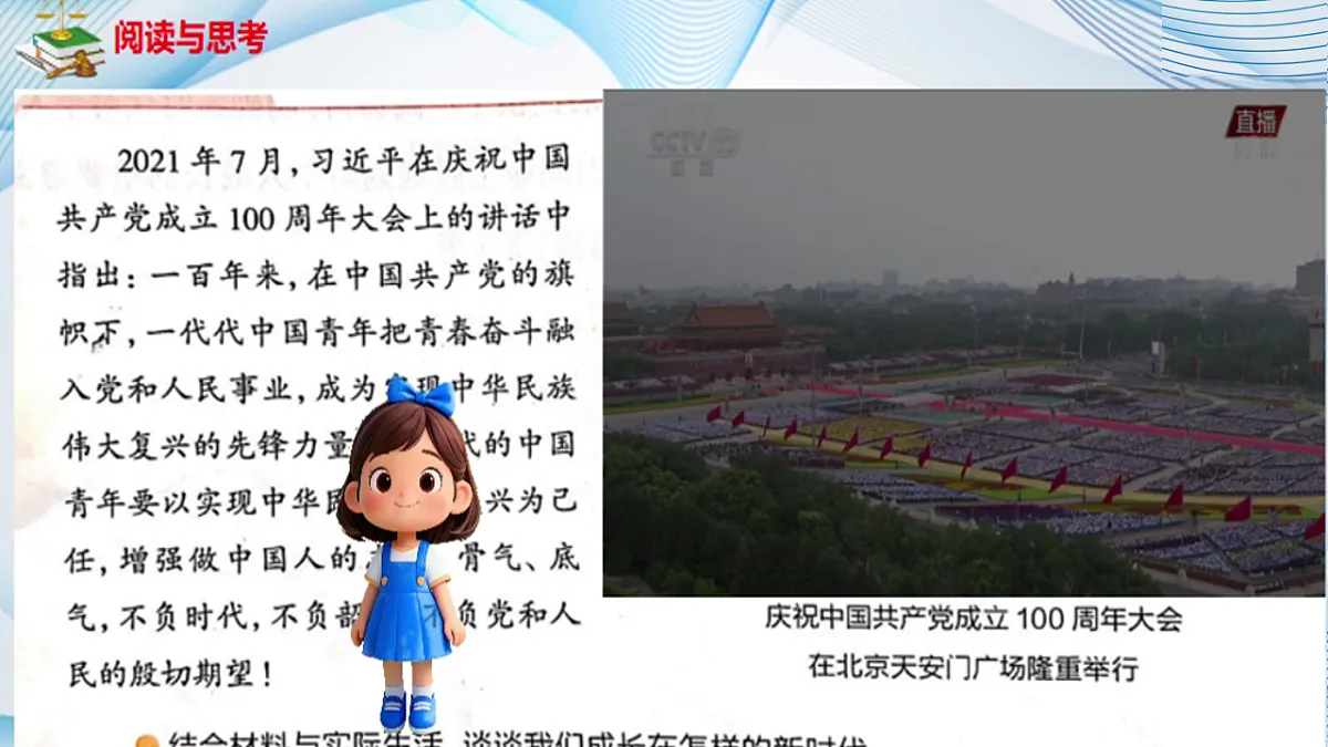17625490第6页
