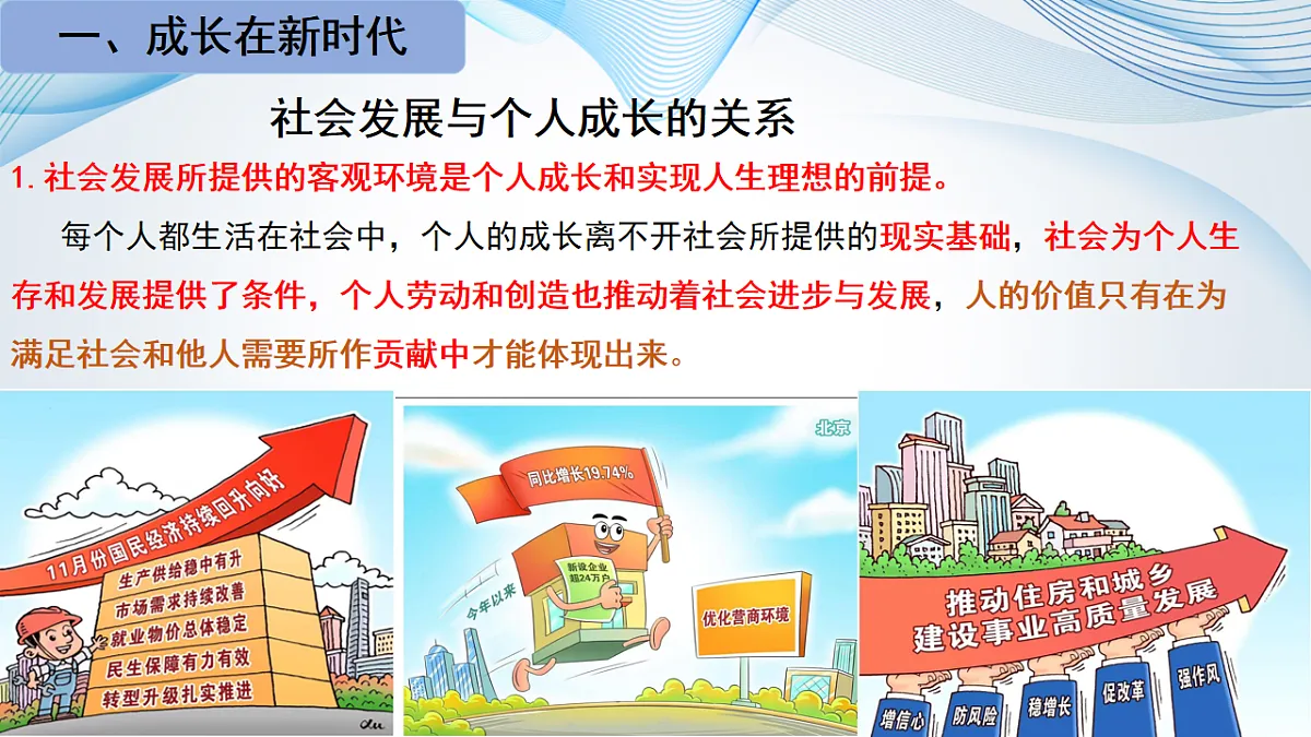 17625490第7页