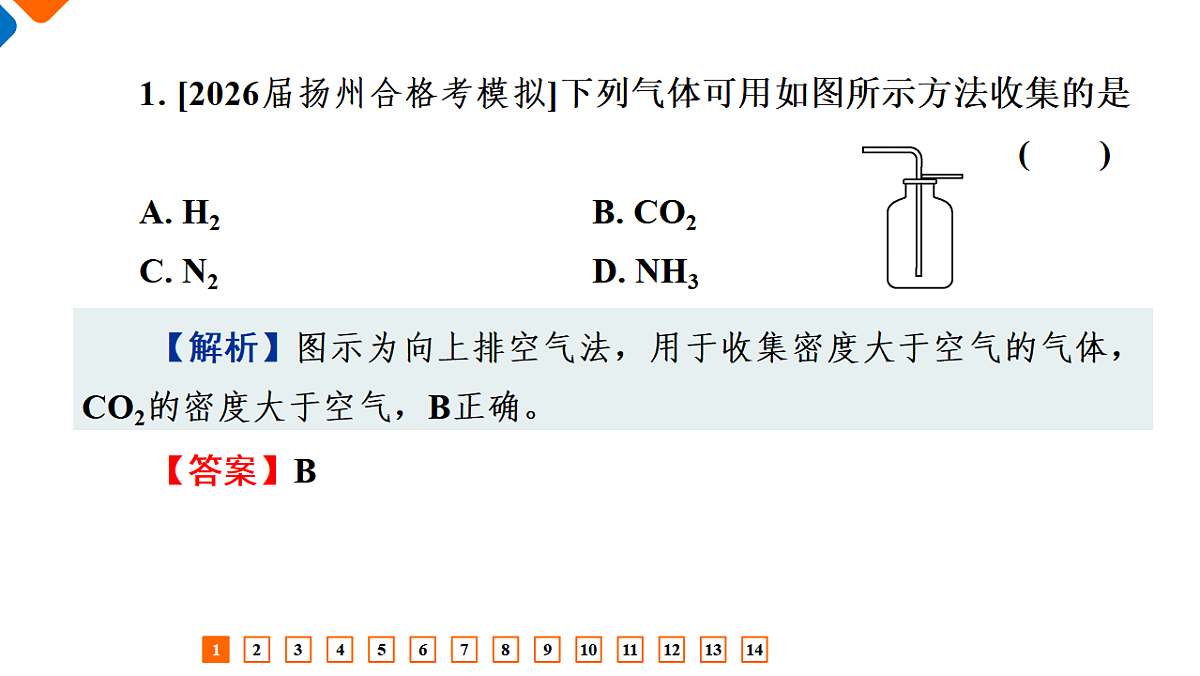 17625494第2页