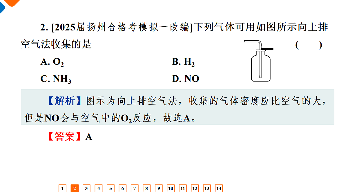 17625494第3页