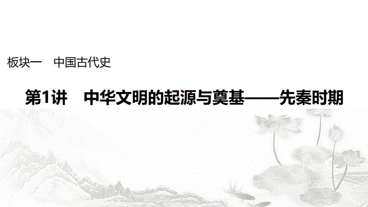 17625904第1页