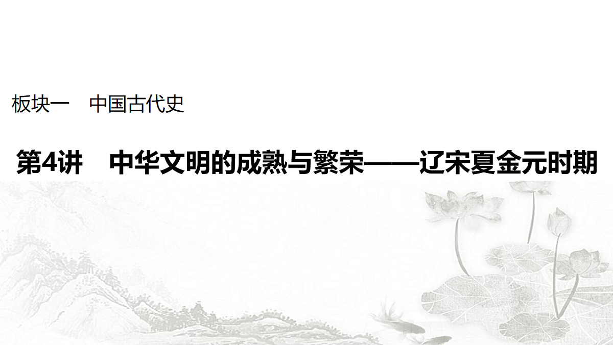 17625907第1页