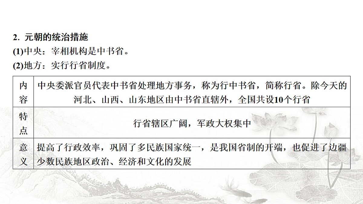 17625907第8页
