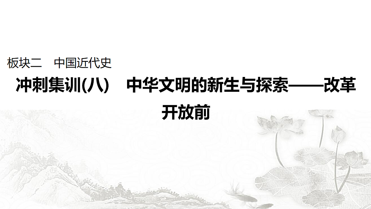 17625909第1页