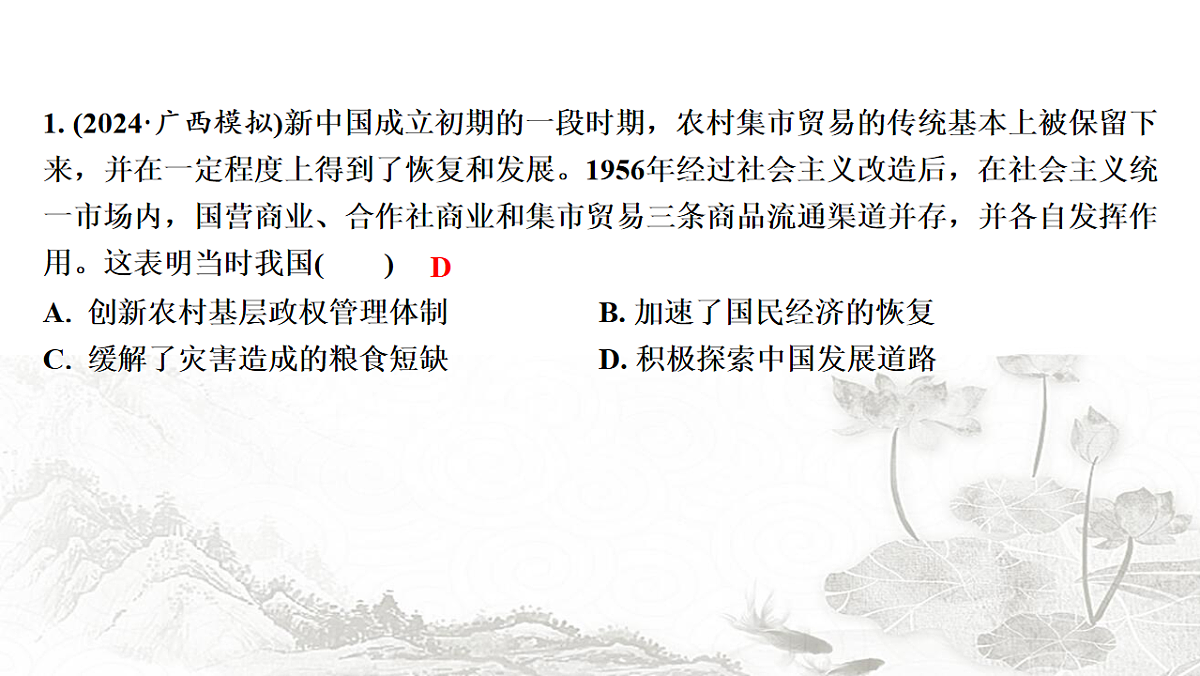 17625909第2页