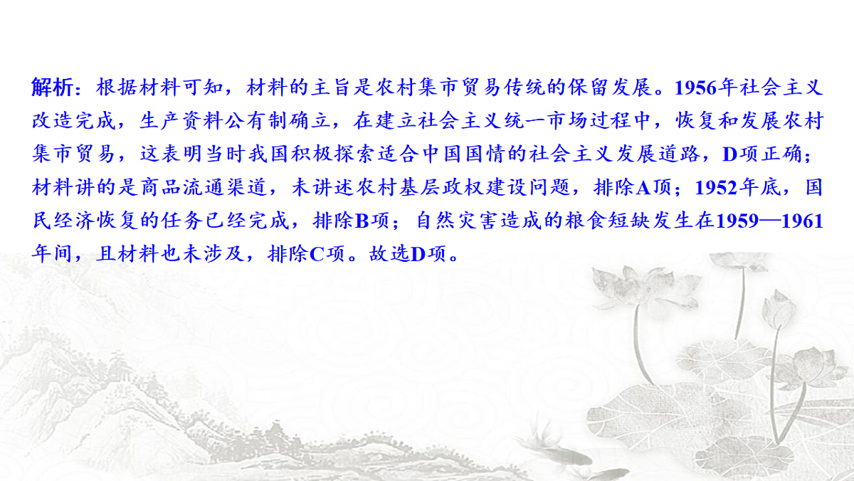 17625909第3页