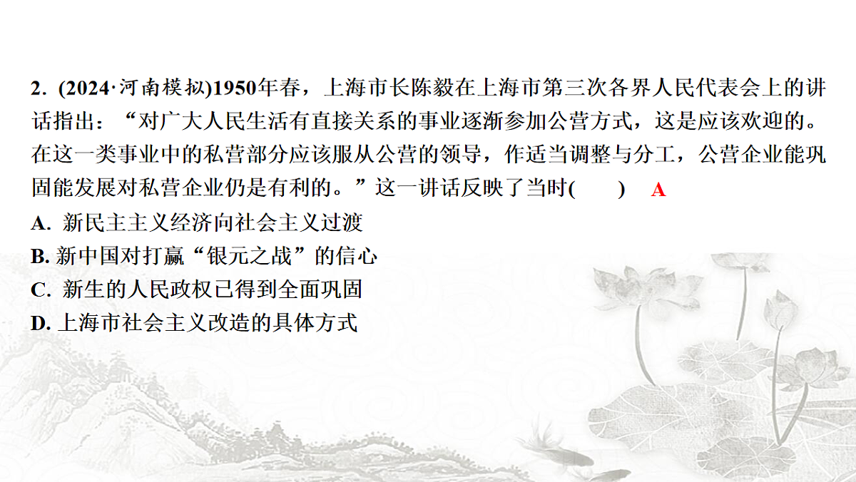 17625909第4页