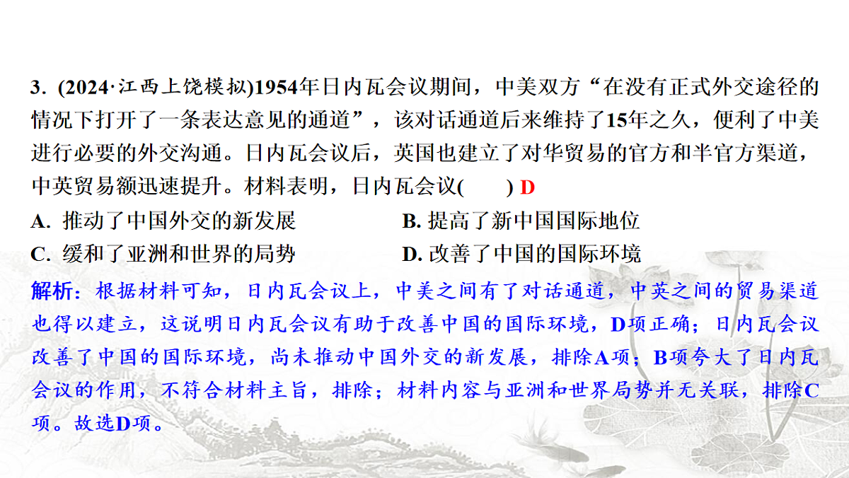 17625909第6页