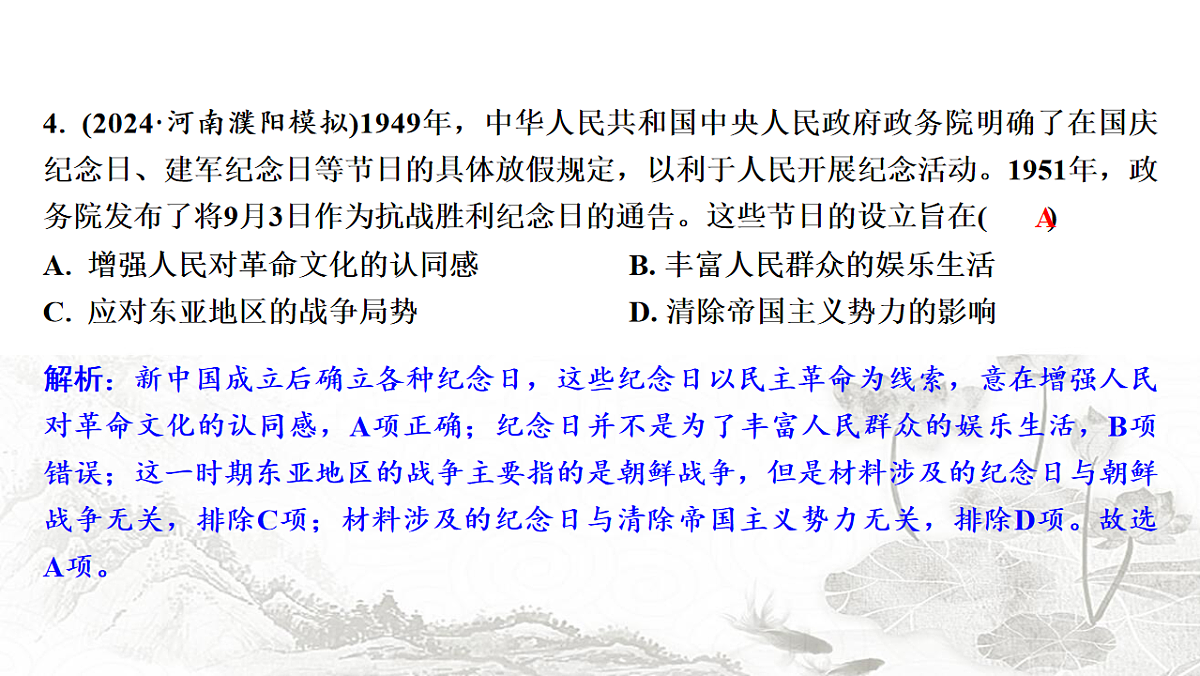 17625909第7页