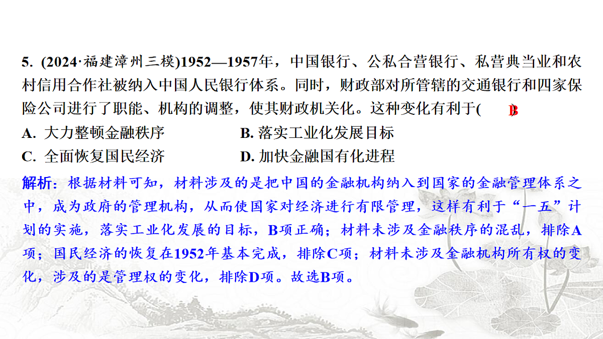 17625909第8页