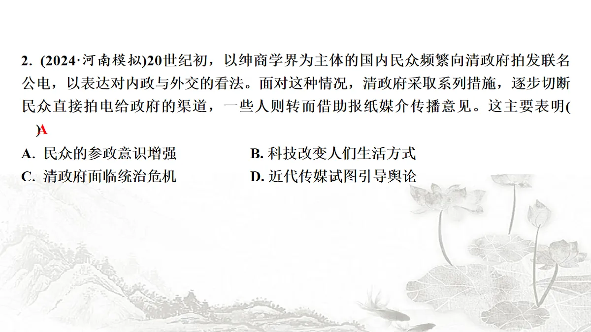 17625911第4页