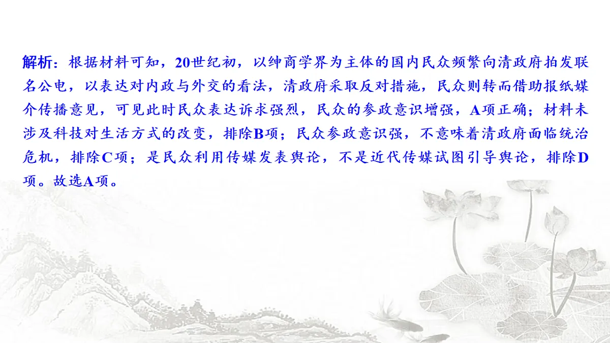 17625911第5页