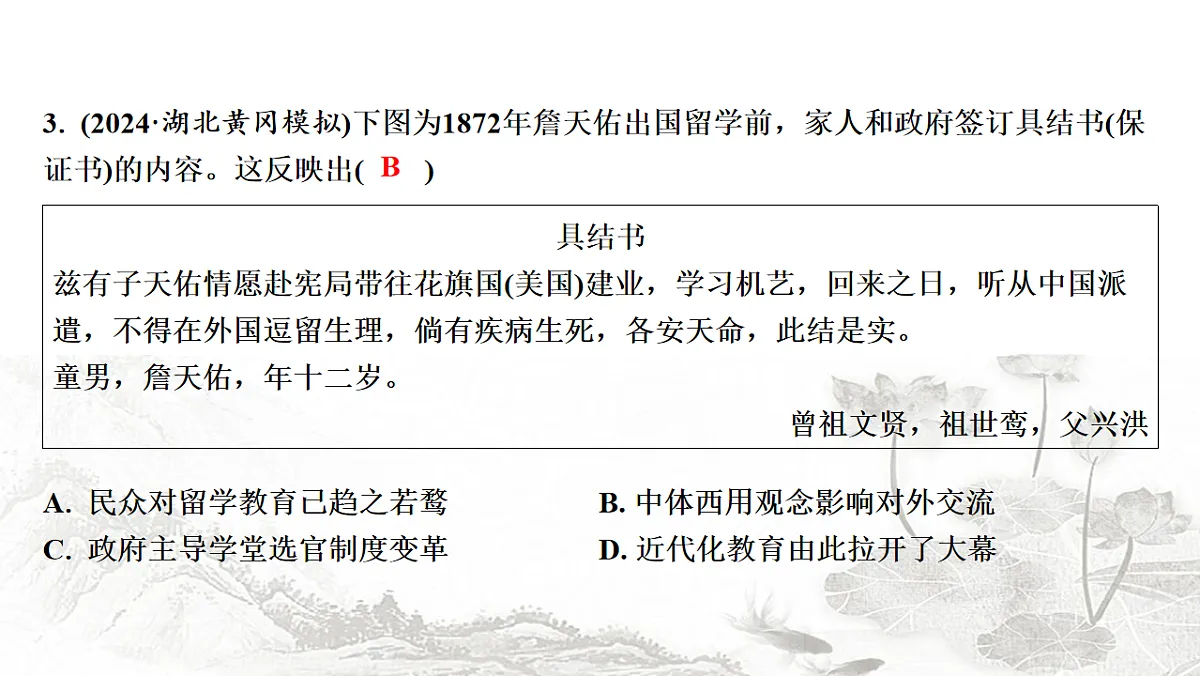 17625911第6页