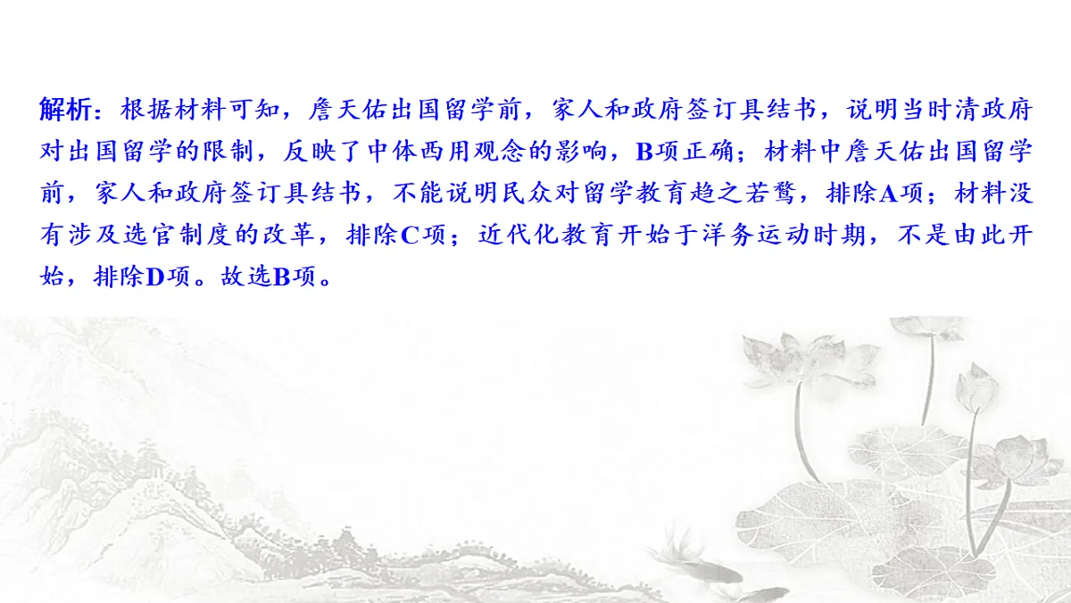 17625911第7页