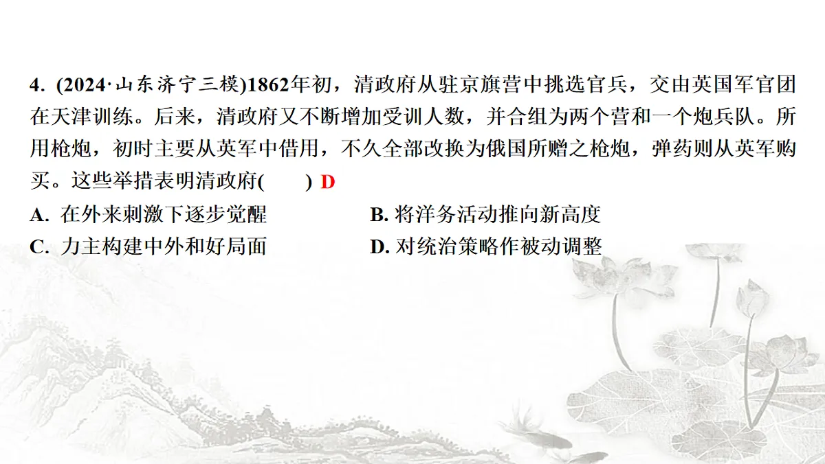 17625911第8页
