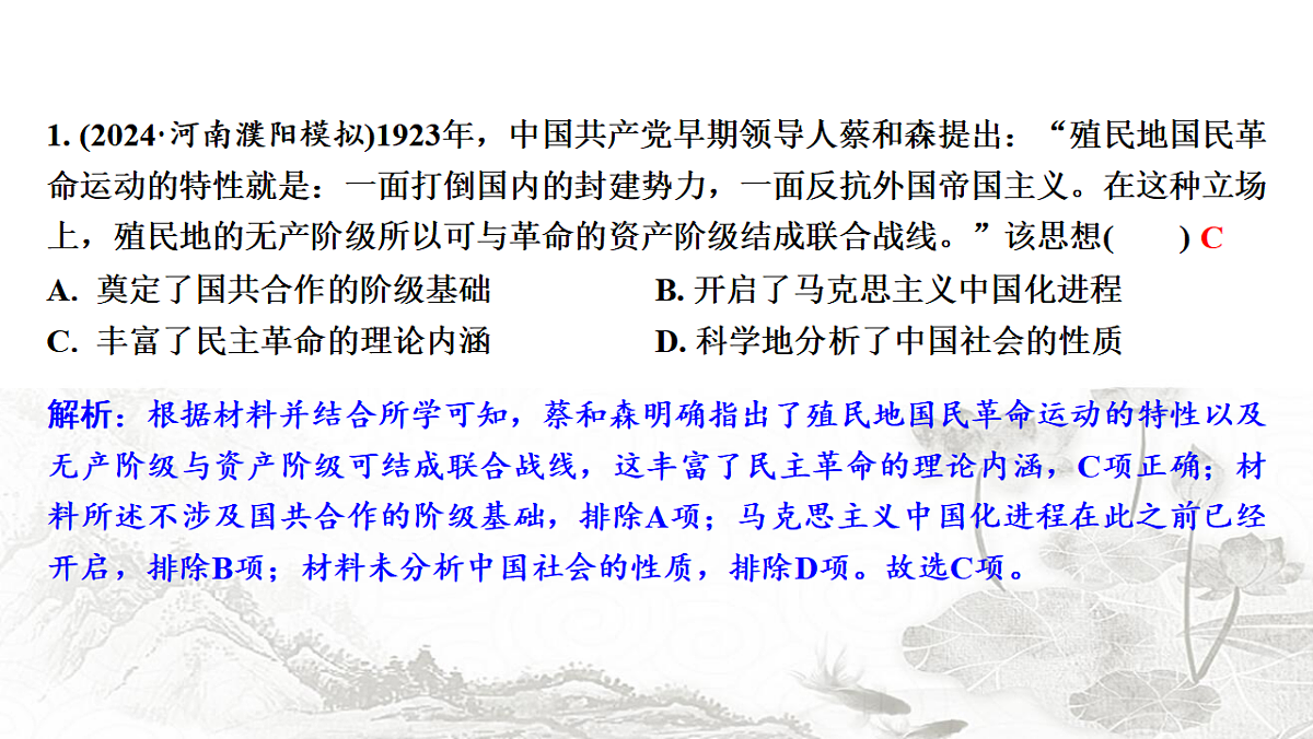 17625912第2页