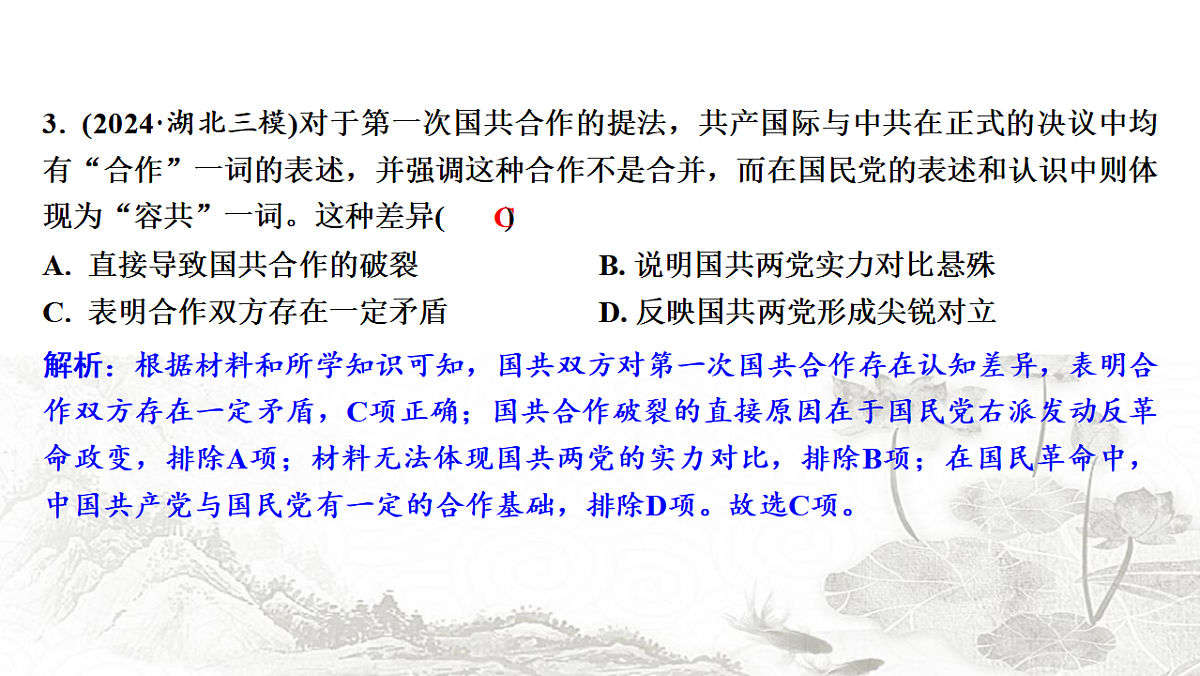 17625912第4页