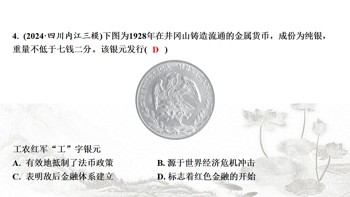 17625912第5页